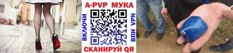 Alpha PVP СК КРИС  Белинский 