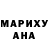 Героин Heroin Maria Karnasevych