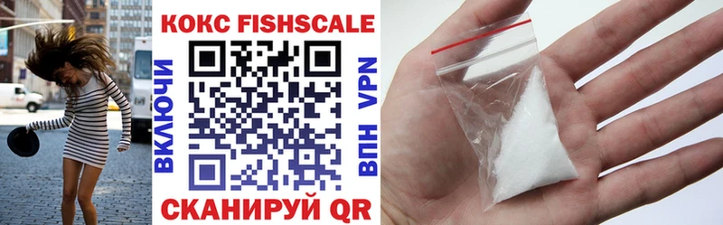 маркетплейс клад  где купить наркоту  Белинский  COCAIN Fish Scale 