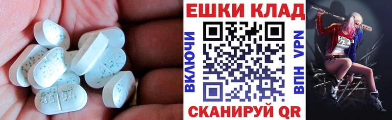 Экстази DUBAI сколько стоит Белинский