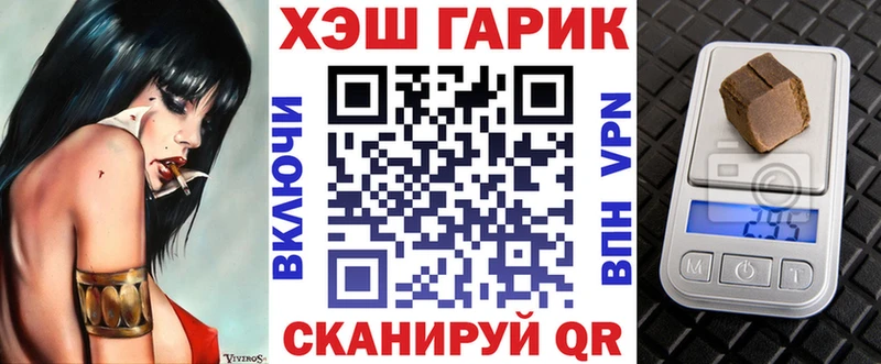 это как зайти  закладки  Белинский  Гашиш ice o lator 