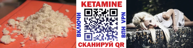 МЕГА ССЫЛКА  Белинский  КЕТАМИН ketamine 