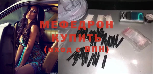 СК Армянск