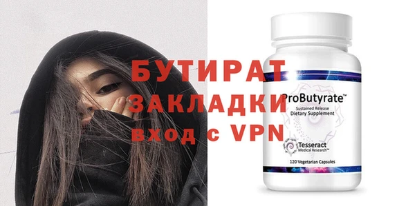 прущая мука Аркадак