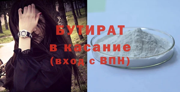 винт Арсеньев