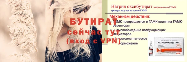 СК Армянск