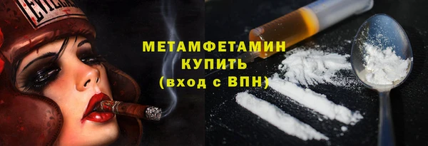 дистиллят марихуана Балабаново