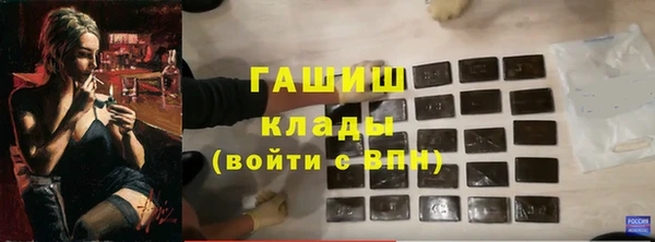 стаф Баксан