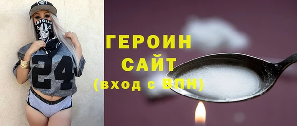 стаф Баксан