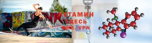 СК Армянск