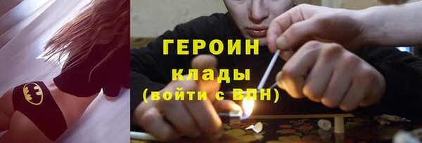 СК Армянск