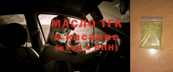 дистиллят марихуана Балабаново