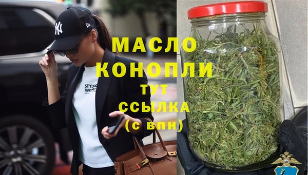 кокаин Балахна