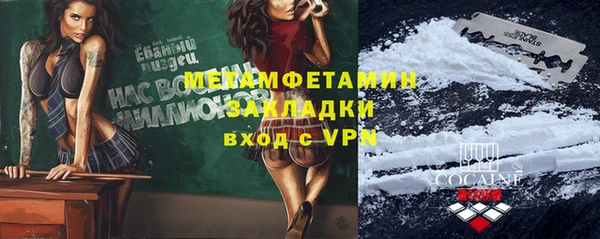 прущая мука Аркадак