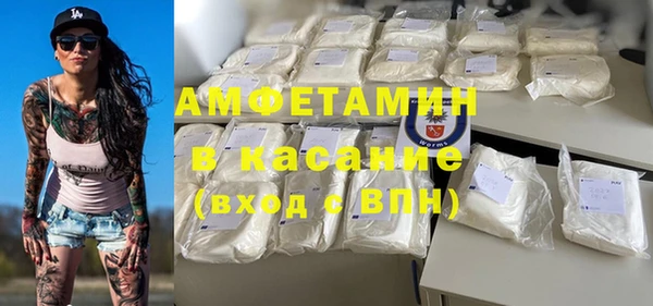 стаф Баксан