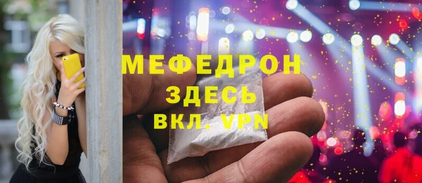 СК Армянск