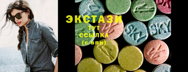 кокаин Балахна