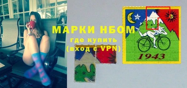 прущая мука Аркадак