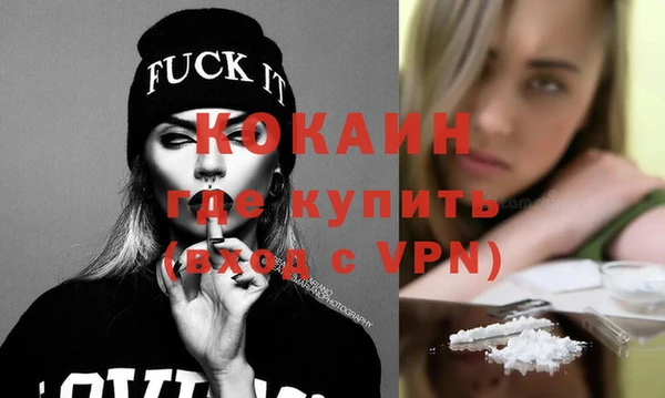 СК Армянск