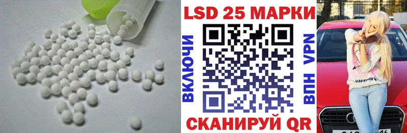 наркошоп  Белинский  LSD-25 экстази кислота 