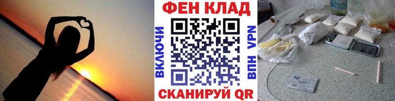 даркнет сайт KRAKEN вход МЕТАМФЕТАМИН кристалл Белинский