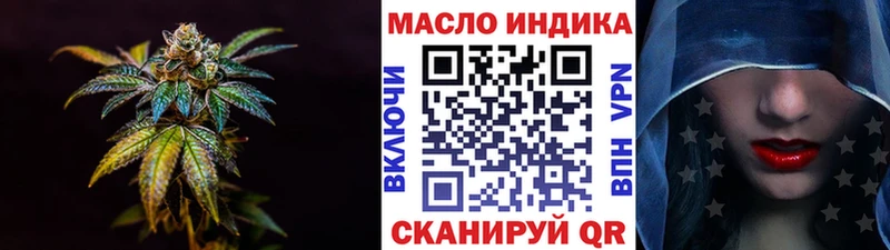 Дистиллят ТГК жижа  Белинский 